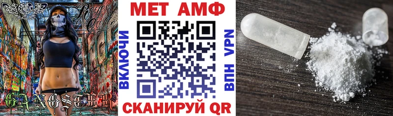АМФЕТАМИН VHQ  МЕГА как войти  даркнет официальный сайт  купить   Феодосия 