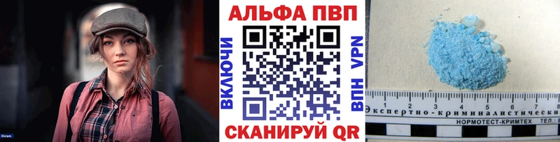 A PVP Соль  Феодосия 