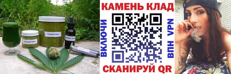Еда ТГК конопля Феодосия