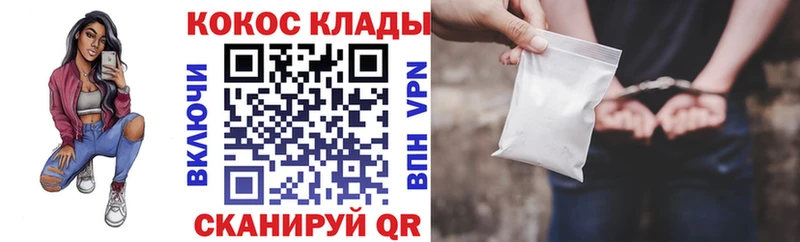 Cocaine 97%  Феодосия 