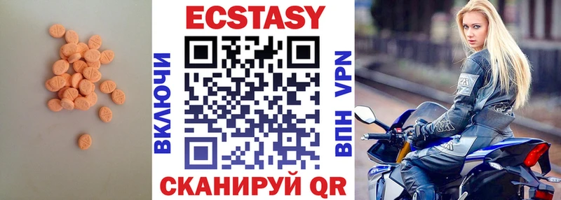 Ecstasy Philipp Plein  дарнет шоп  mega ссылки  Феодосия 