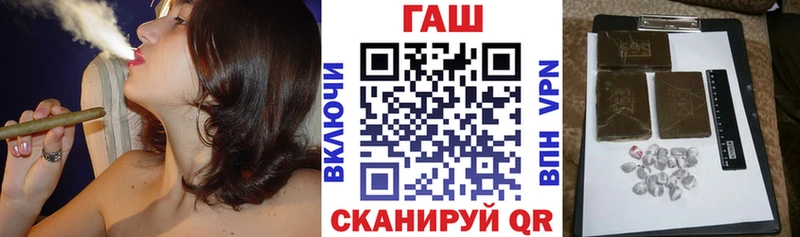 купить наркоту  Феодосия  kraken tor  ГАШИШ гашик 