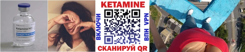 КЕТАМИН ketamine  Феодосия 