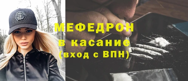 кокаин VHQ Балабаново