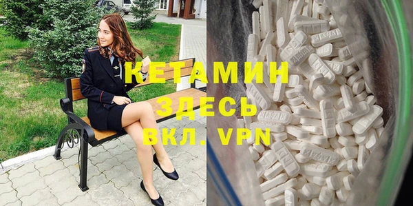 кокаин VHQ Балабаново