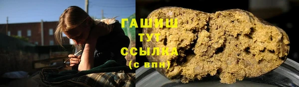 прущие грибы Баксан
