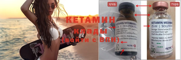кокаин VHQ Балабаново