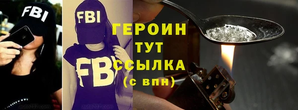кокаин VHQ Балабаново