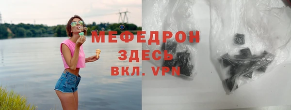 кокаин VHQ Балабаново