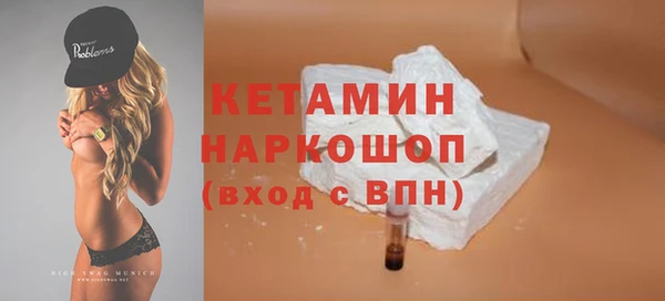 кокаин VHQ Балабаново
