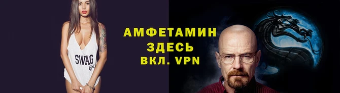 прущий лед Балахна