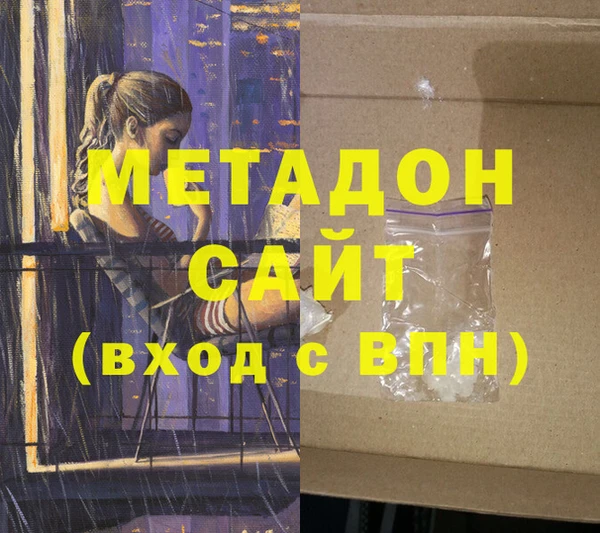 бошки Армянск
