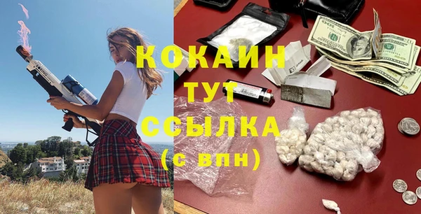 прущий лед Балахна