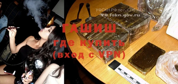 прущие грибы Баксан