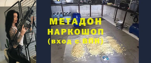 кокаин VHQ Балабаново