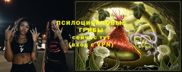 метадон Яровое