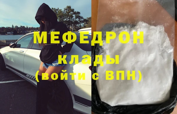 кокаин VHQ Янаул