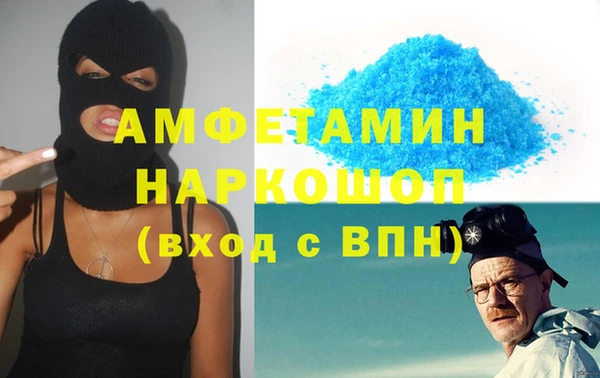 кокаин VHQ Балабаново