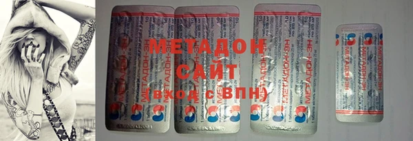 мефедрон VHQ Сафоново