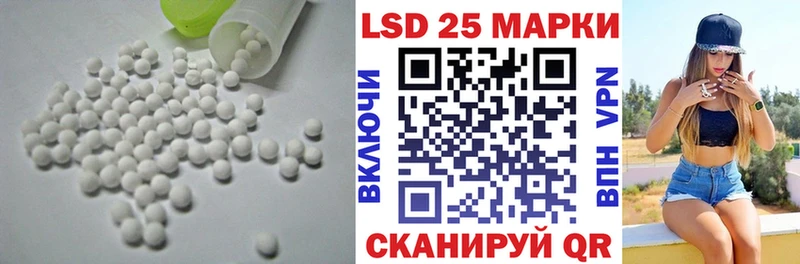 LSD-25 экстази ecstasy  Феодосия 