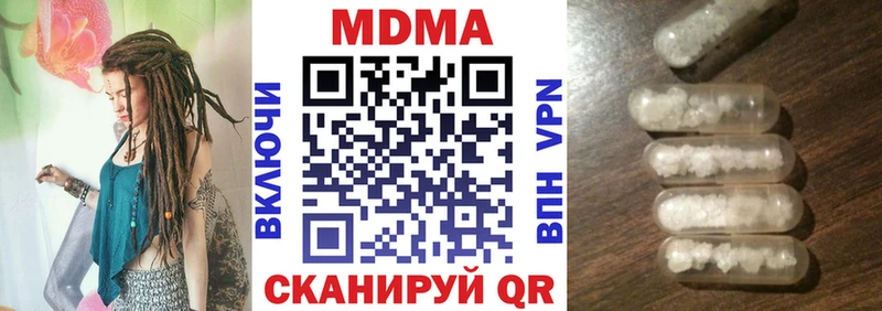 МДМА молли Феодосия