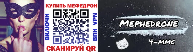 МЕФ VHQ  Феодосия 