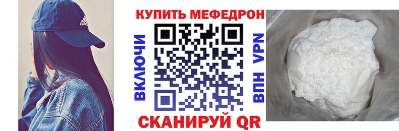Меф кристаллы Феодосия