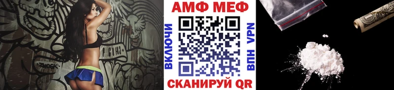 дарнет шоп  Феодосия  Первитин кристалл 