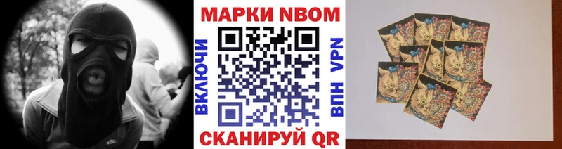 blacksprut онион  Феодосия  Марки 25I-NBOMe 1500мкг 