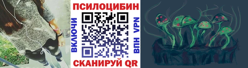 Псилоцибиновые грибы GOLDEN TEACHER  наркотики  площадка формула  Феодосия 